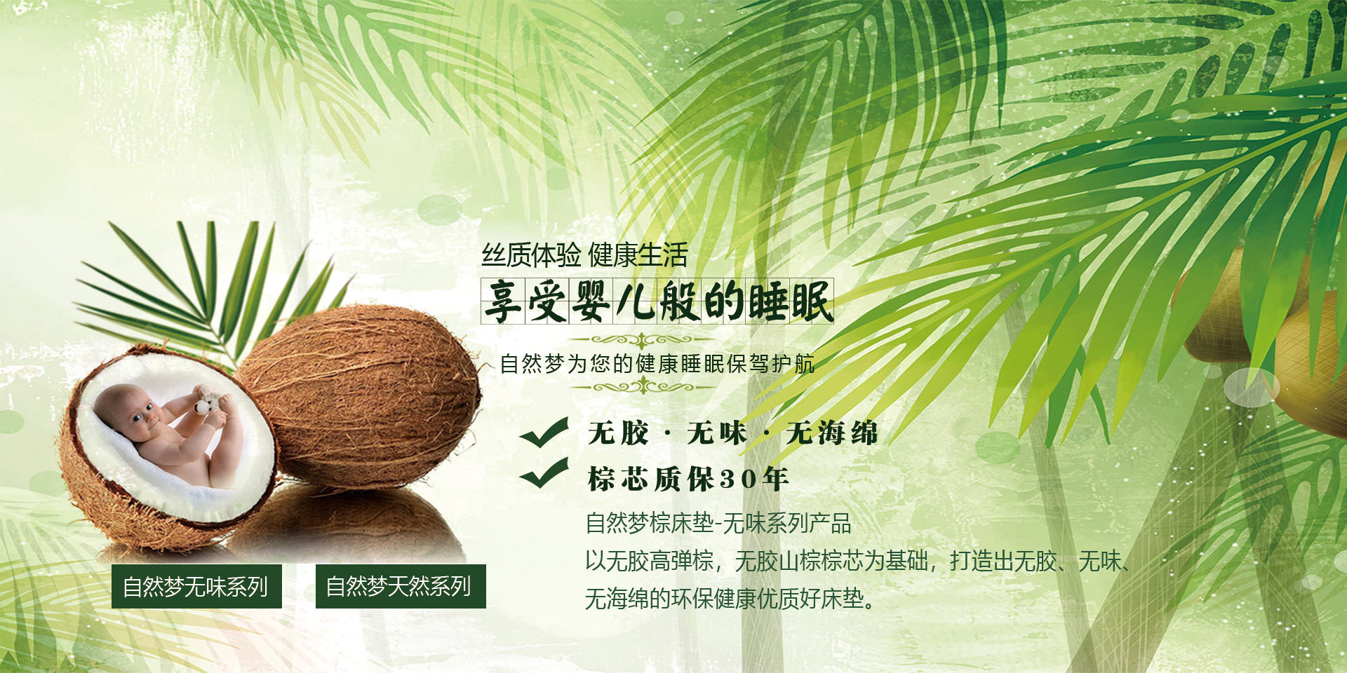 91香蕉视频汚