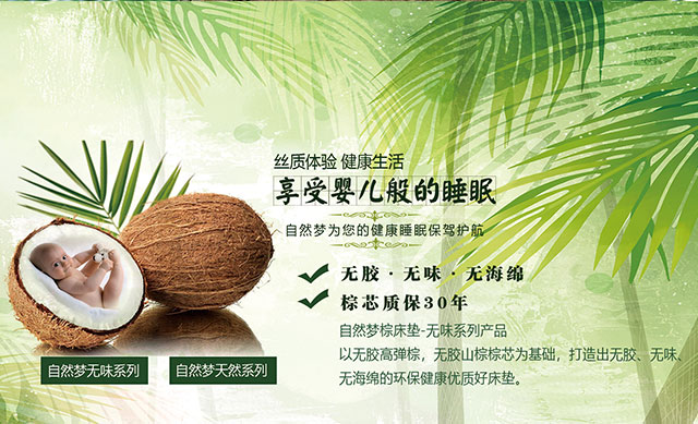 91香蕉视频汚