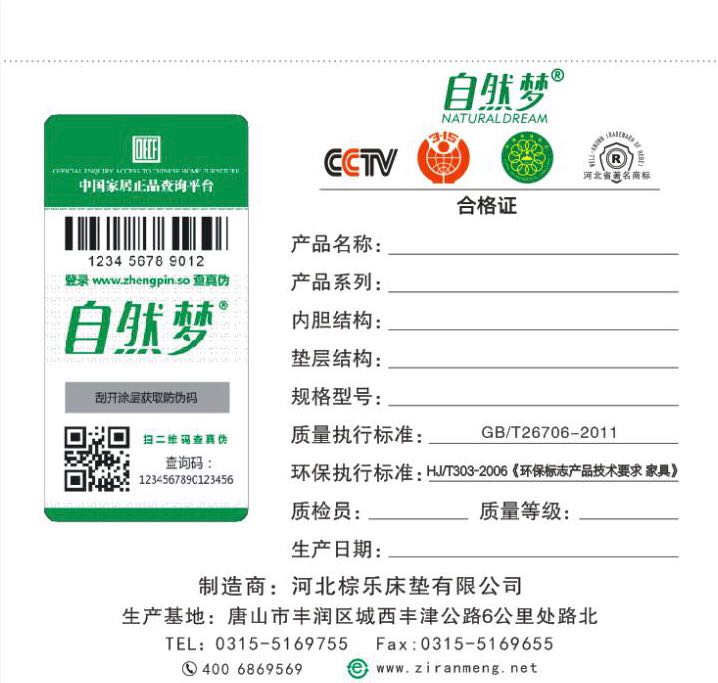 91香蕉视频汚
