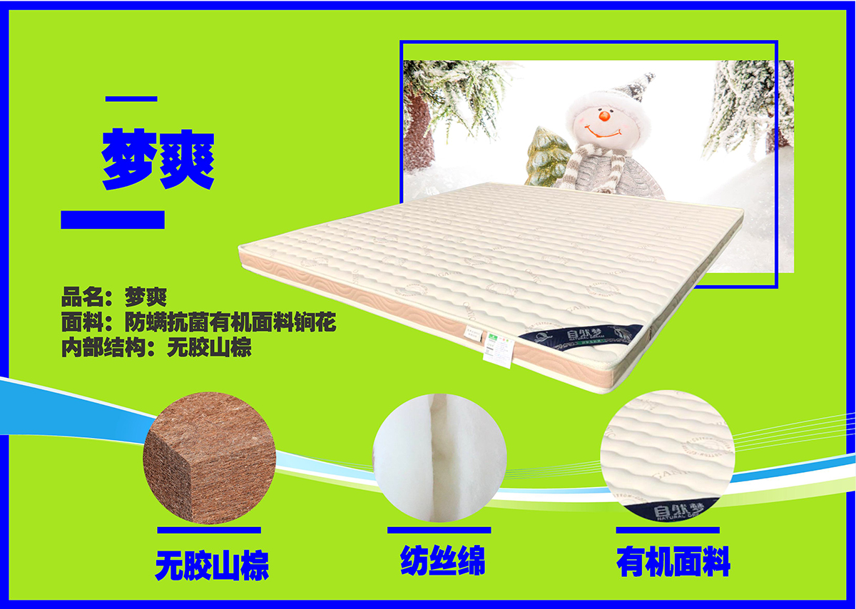 91香蕉视频汚