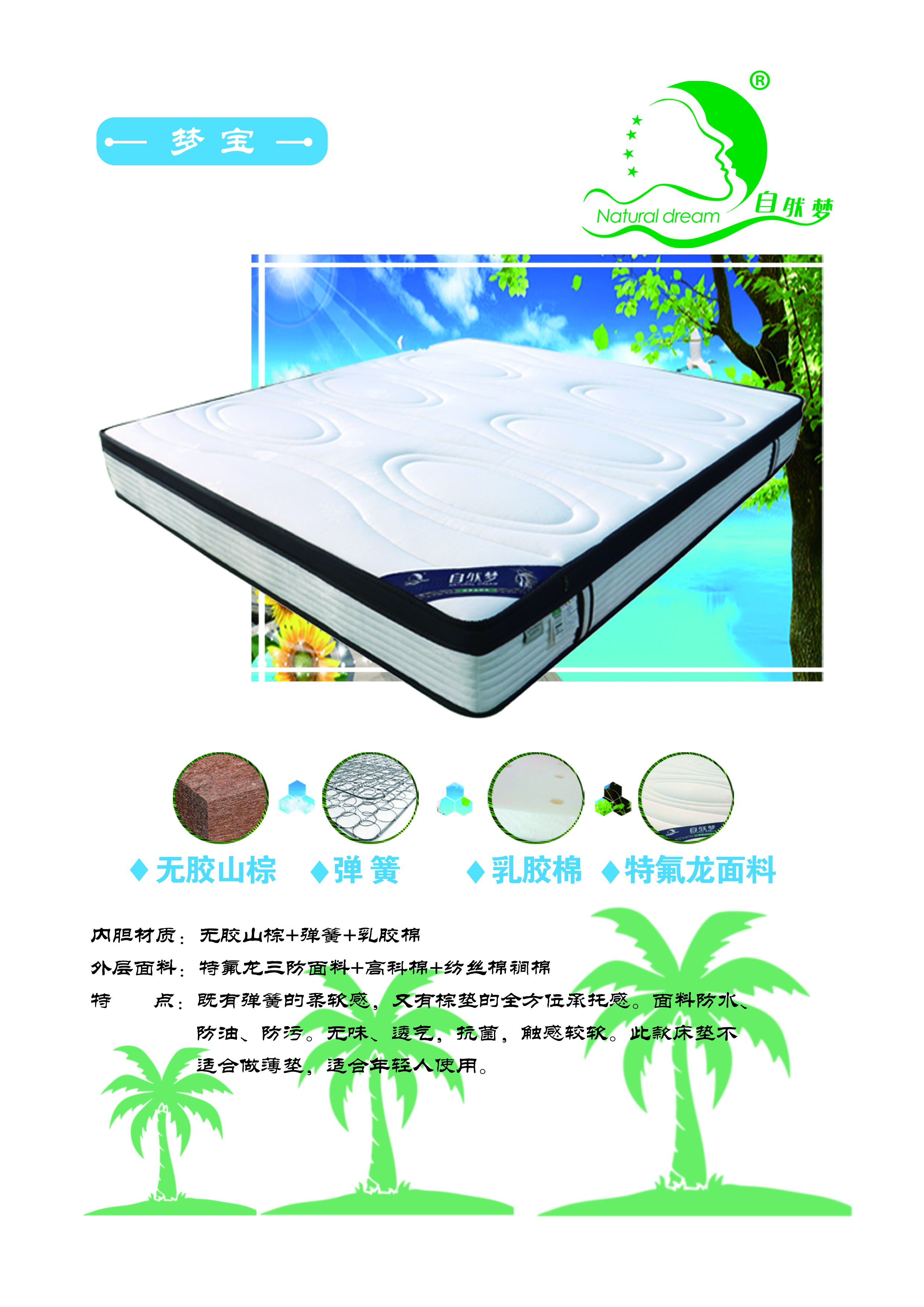 91香蕉视频汚