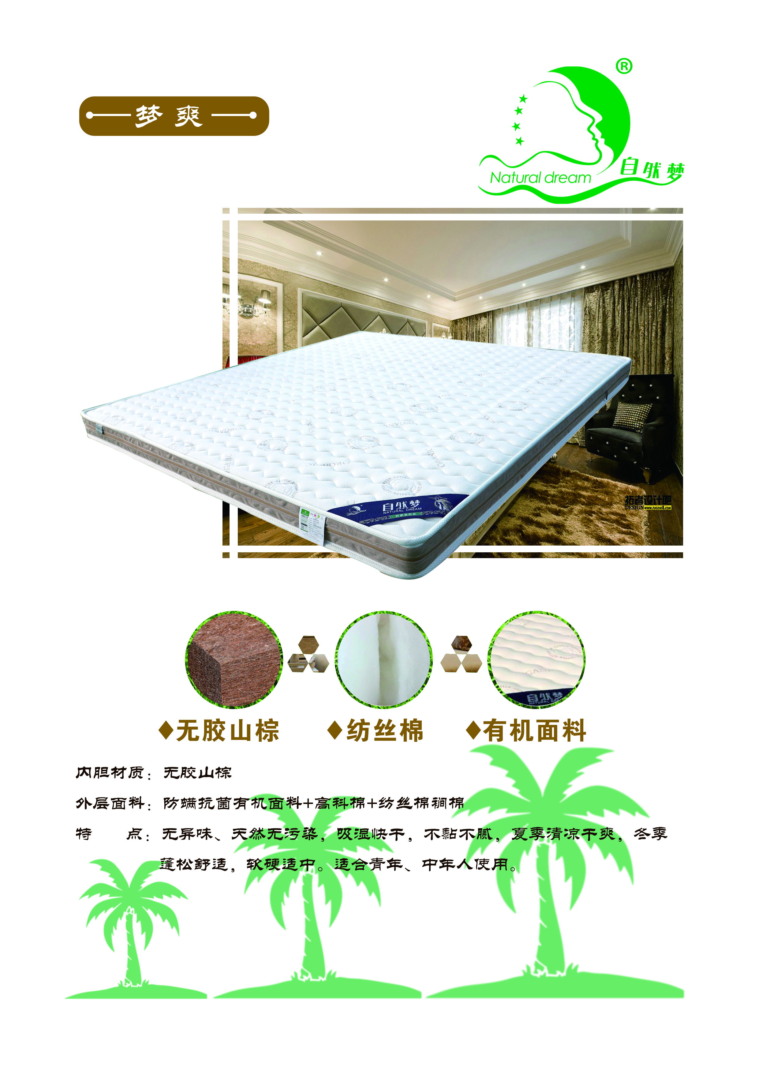 91香蕉视频汚