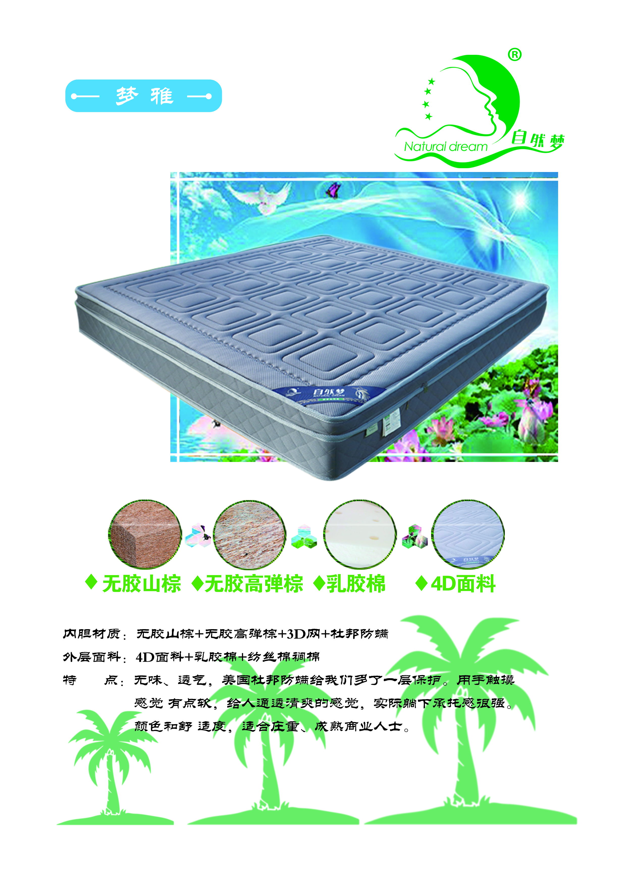 91香蕉视频汚