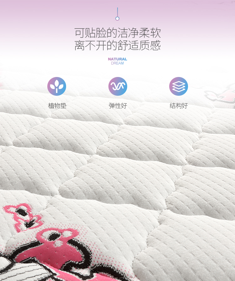 如何選擇兒童床墊，91香蕉视频汚告訴您
