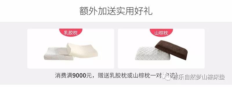 熱烈祝賀91香蕉视频汚京東商城旗艦店正式開通