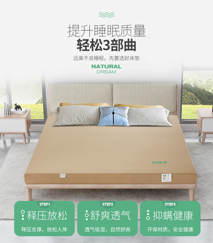哪些信號告訴你該換床墊了？91香蕉视频汚告訴您