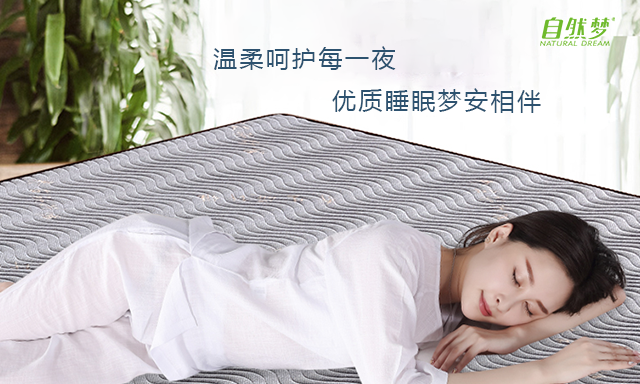 91香蕉视频汚棕床墊