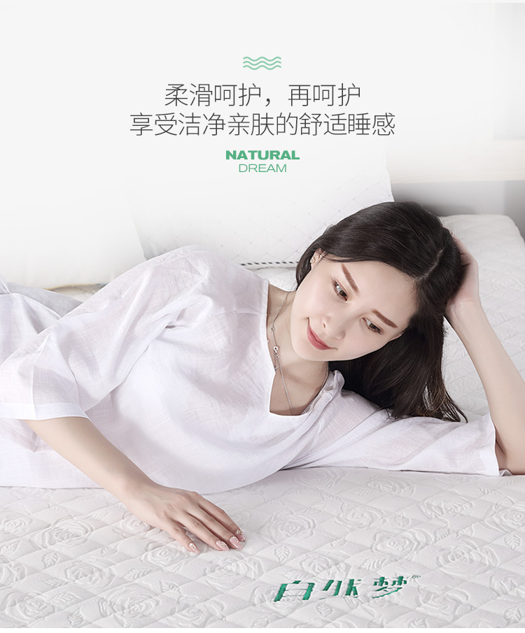 棕床墊91香蕉视频汚