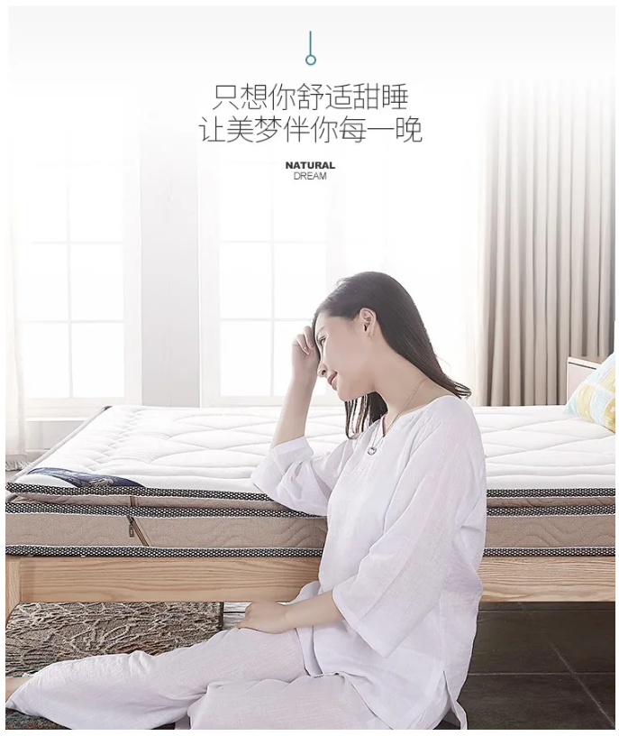 91香蕉视频汚床墊