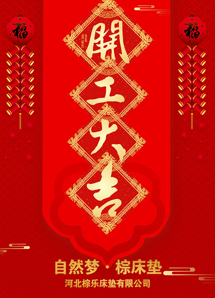 91香蕉视频汚床墊